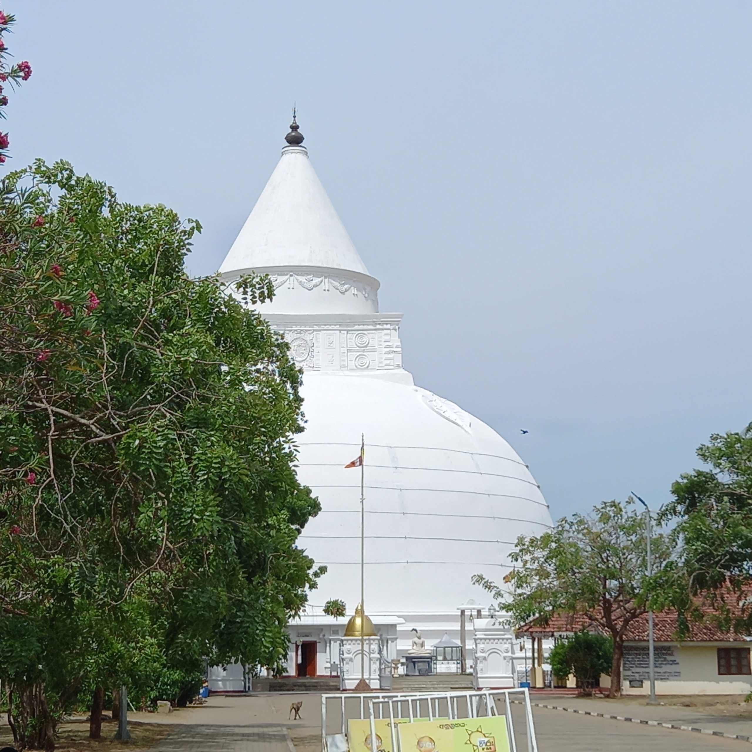 Tissamaharama Raja Maha Vihara