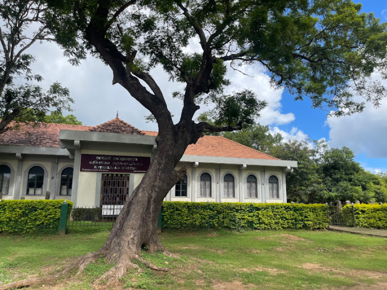 Kataragama Museum